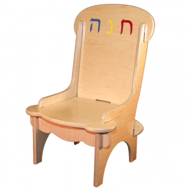 Personalized Hebrew Child s Chair Damhorst Toys Puzzles Inc Store