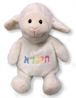 Personalized Hebrew Lamb Pastel Colors